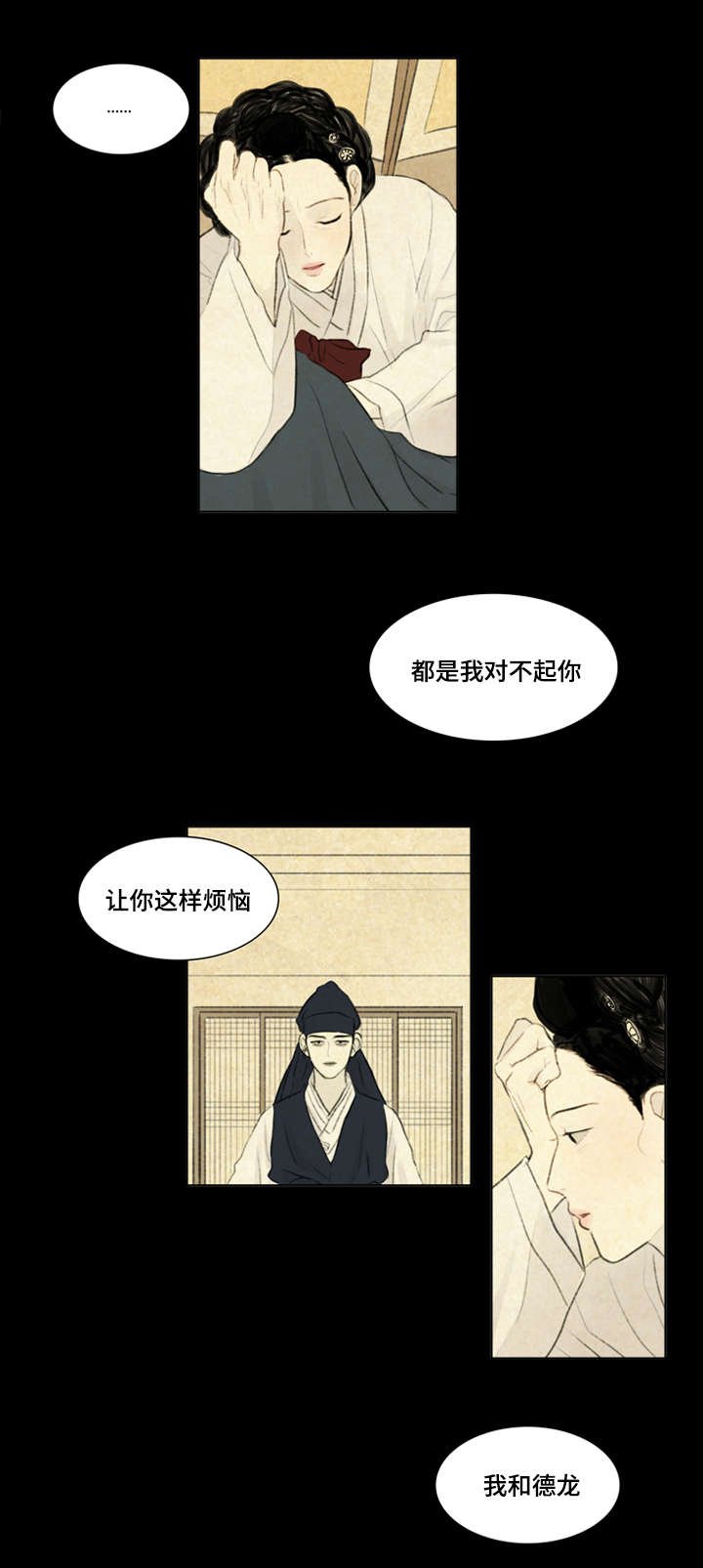 第10章：我爱你