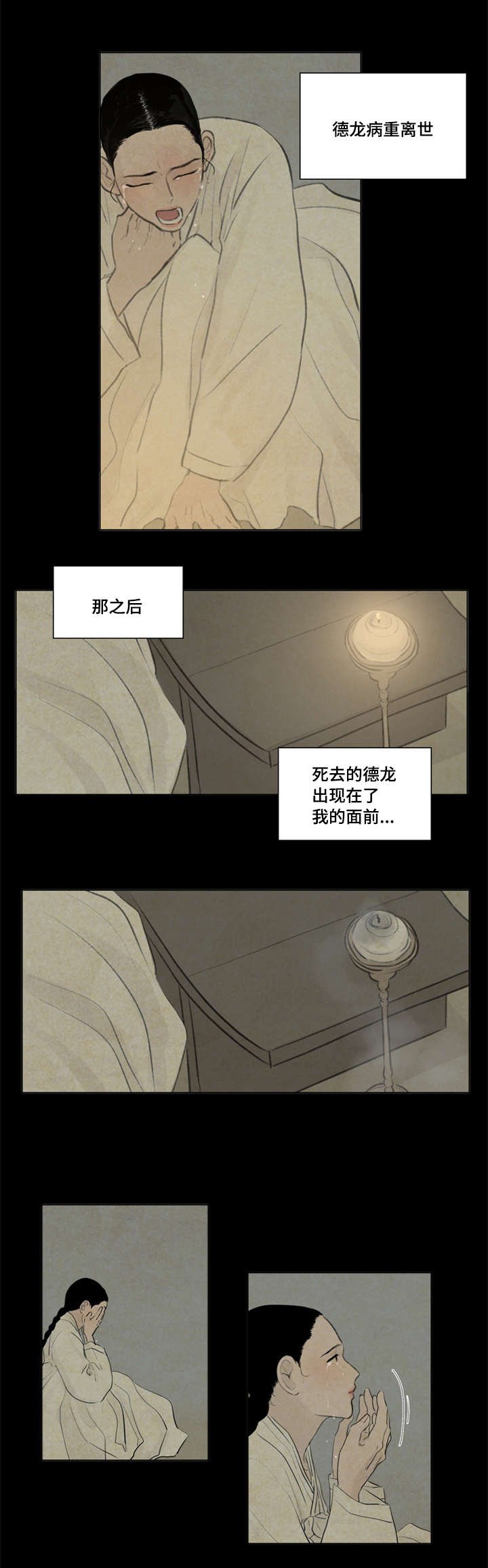 第10章：我爱你