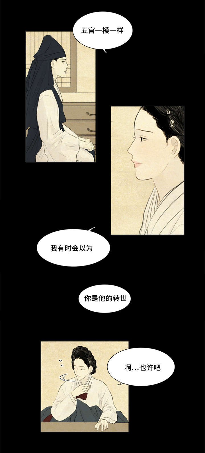 第10章：我爱你