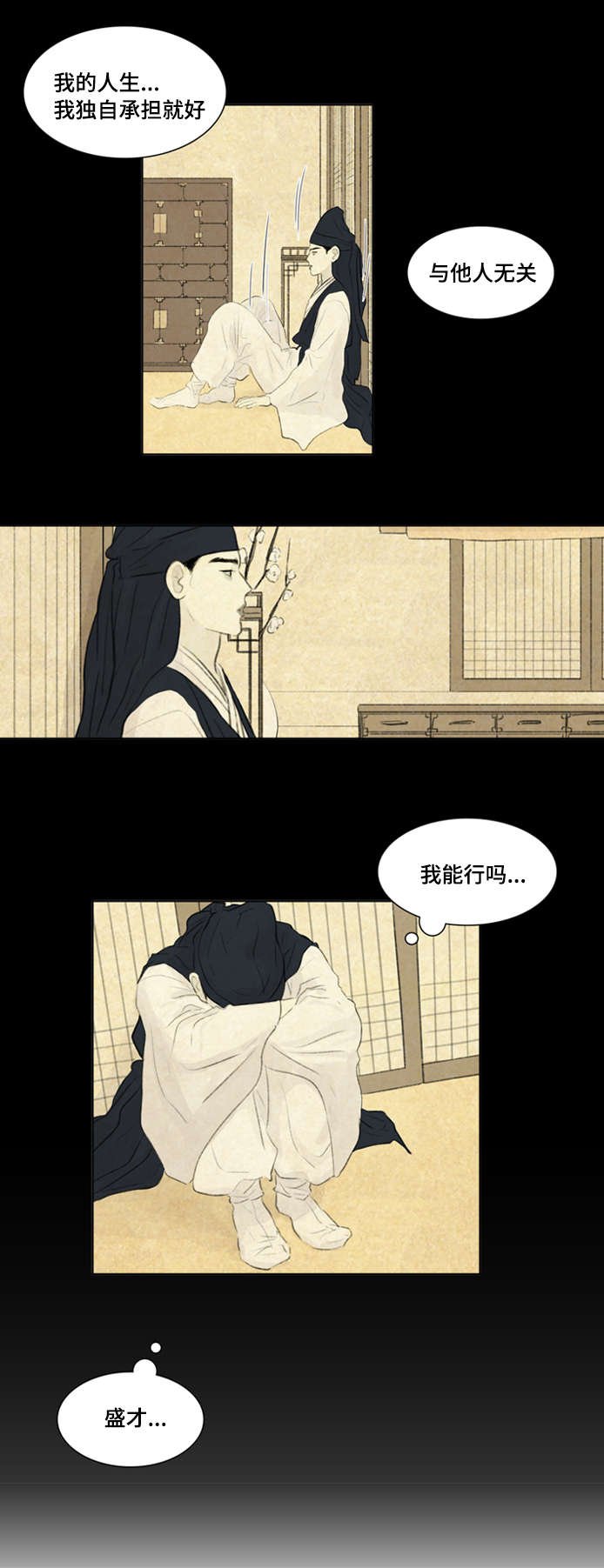 第10章：我爱你