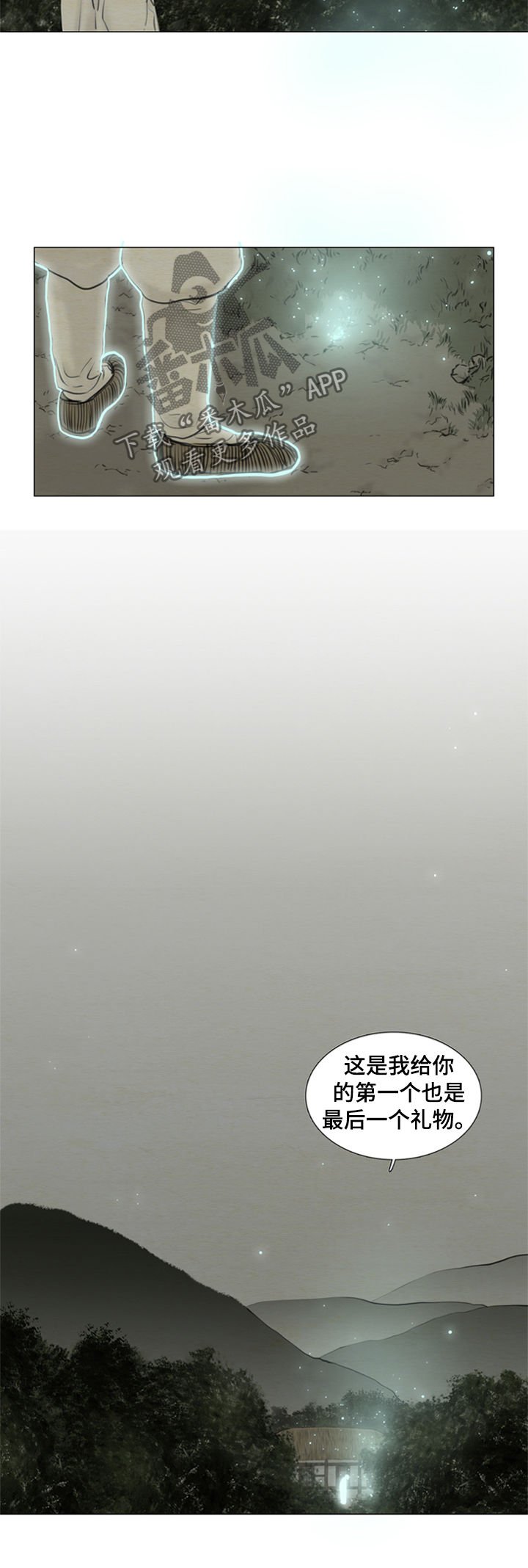 第100章：【后记】命运