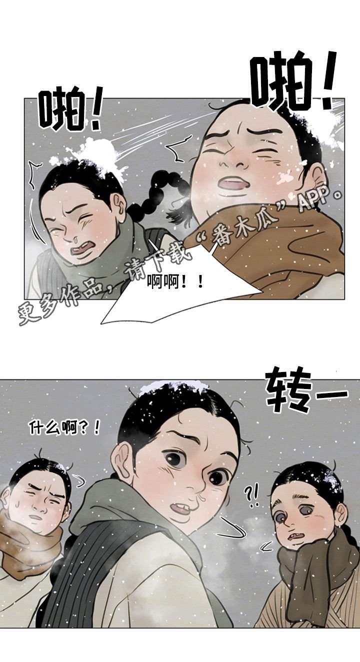 第101章：【后记】已经两百年