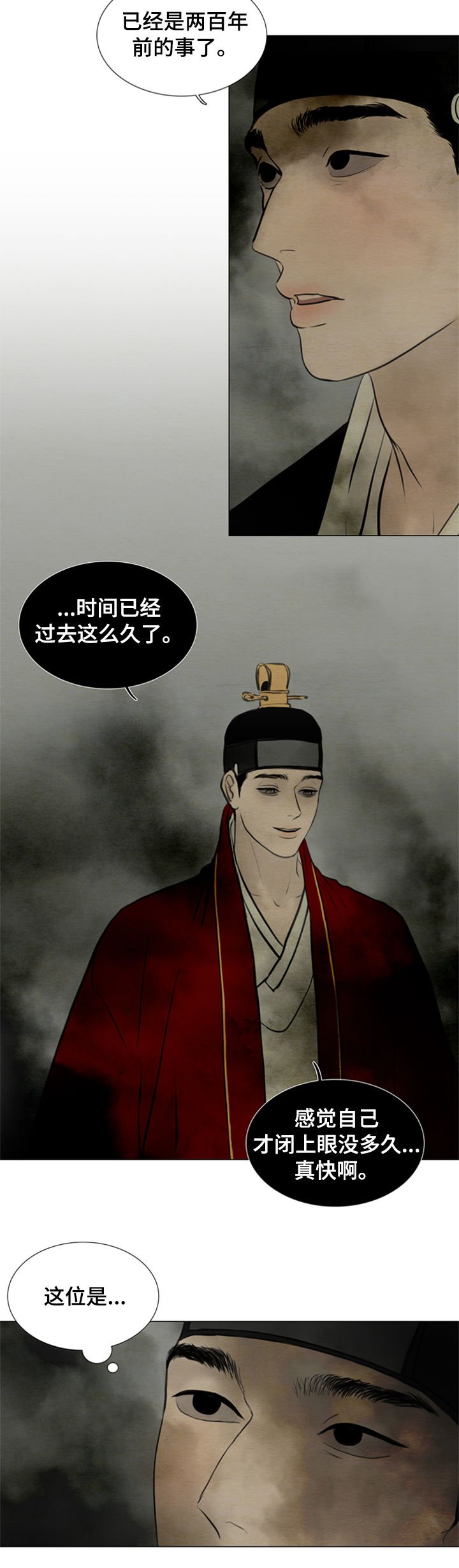 第101章：【后记】已经两百年