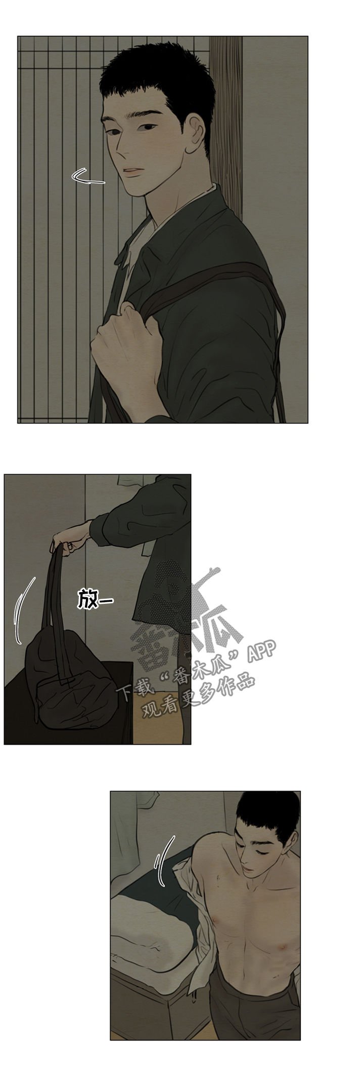 第102章：【后记】上吊