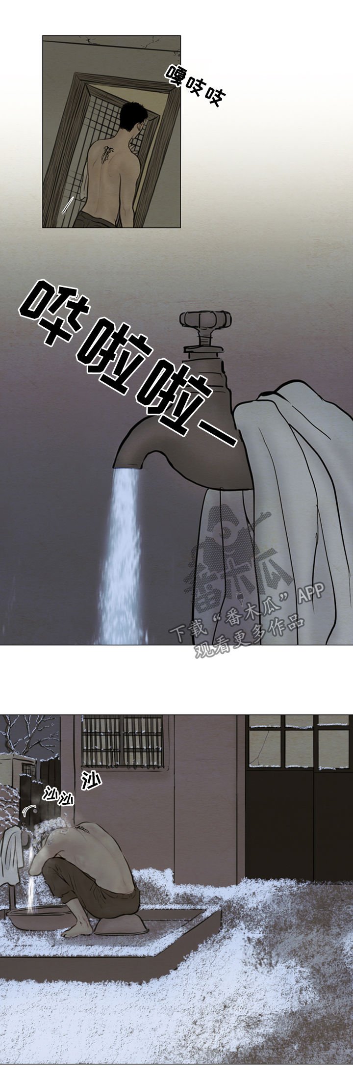 第102章：【后记】上吊