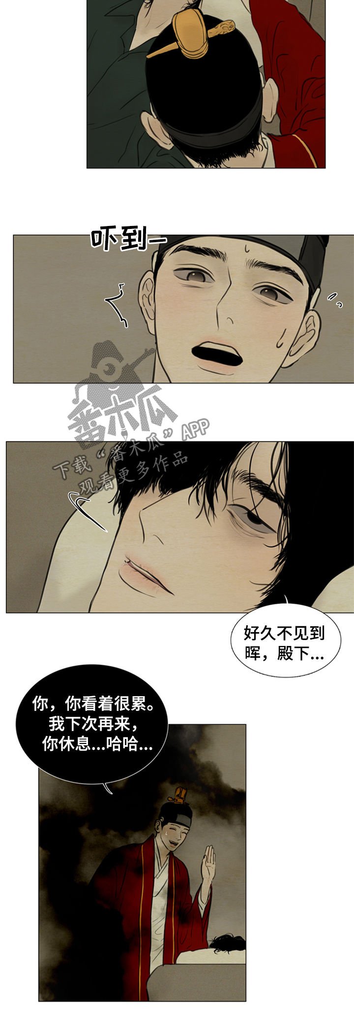 第102章：【后记】上吊