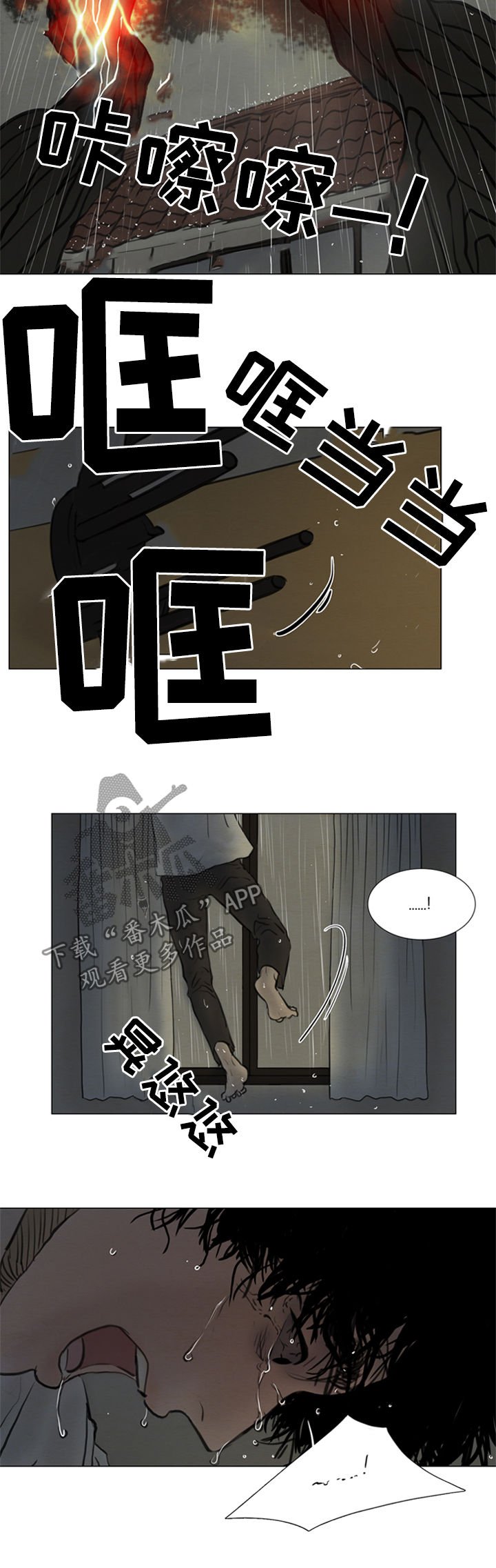 第102章：【后记】上吊