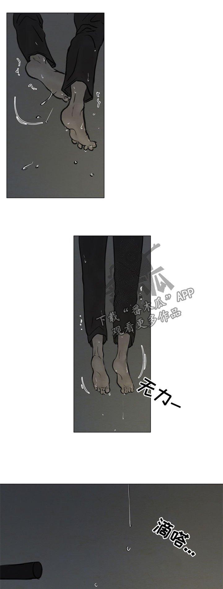 第102章：【后记】上吊