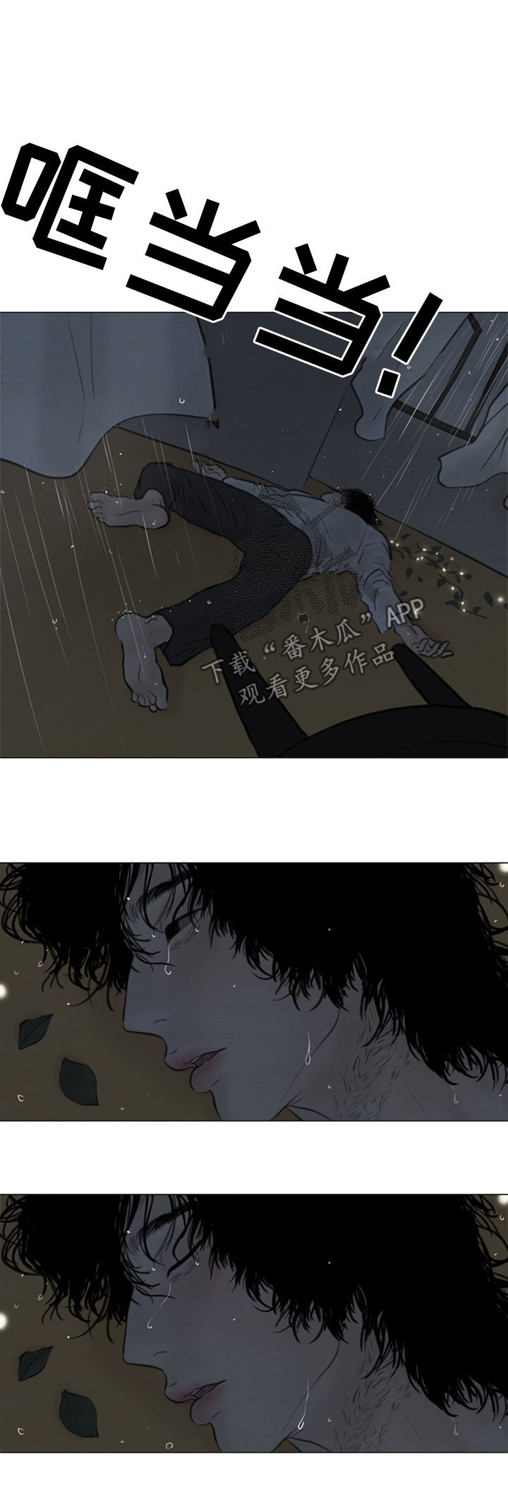 第103章：【后记】生佛花