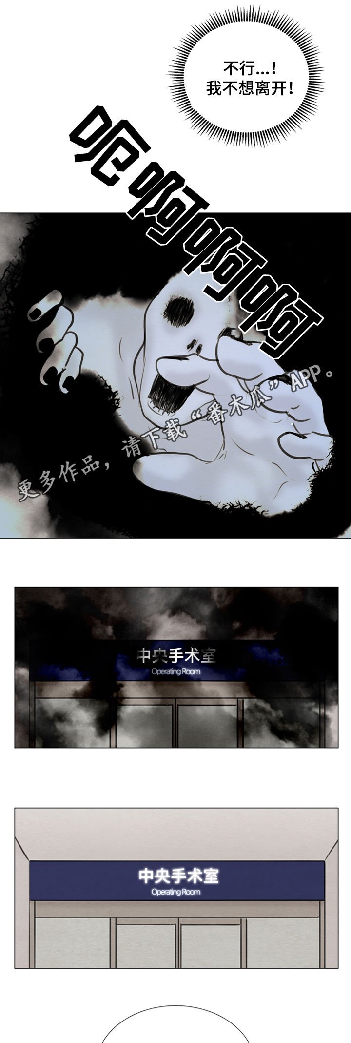 第104章：【第二季】花朵绽放