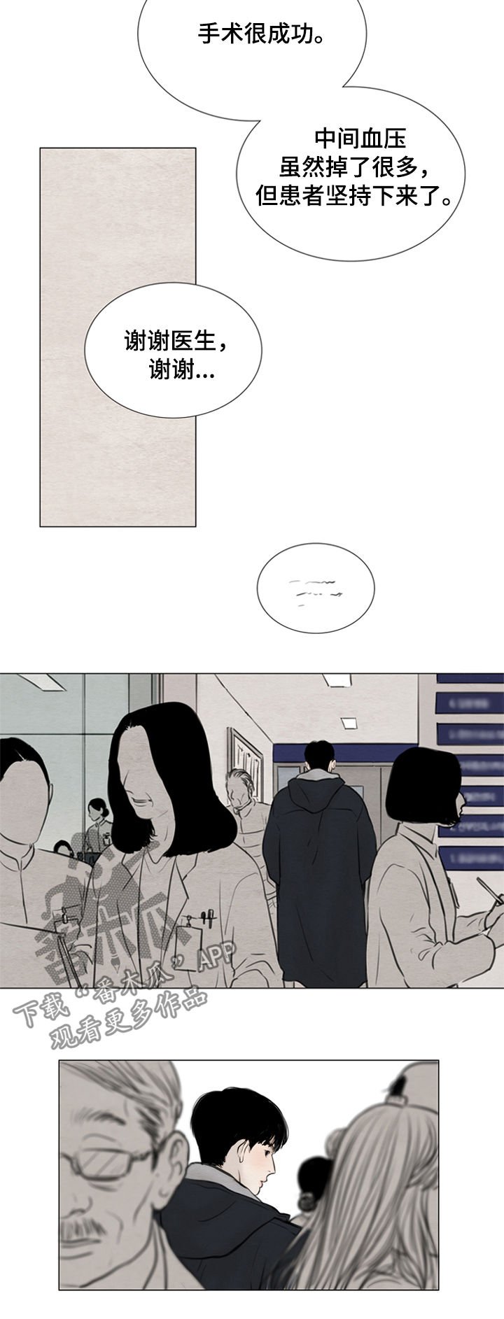 第104章：【第二季】花朵绽放