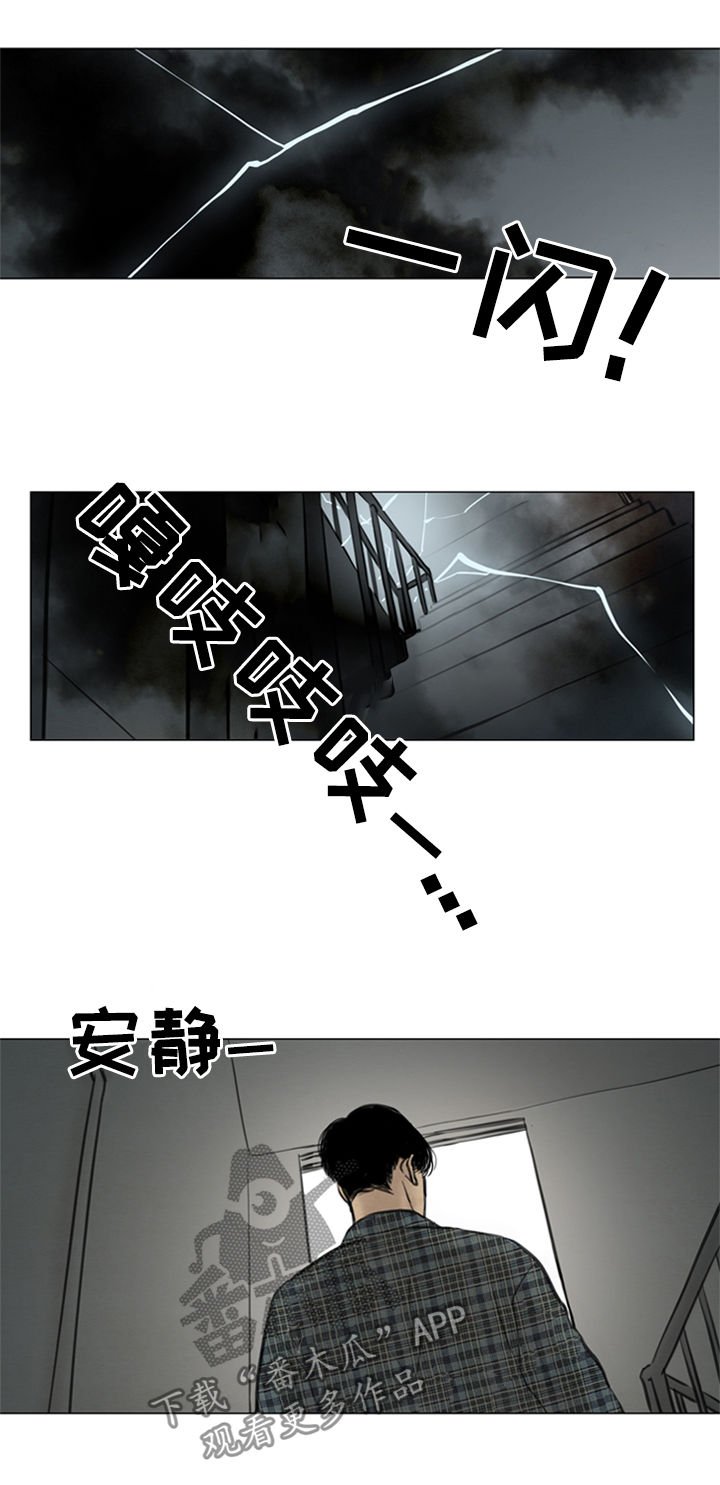 第104章：【第二季】花朵绽放