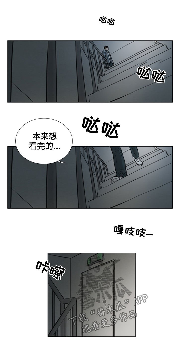 第104章：【第二季】花朵绽放