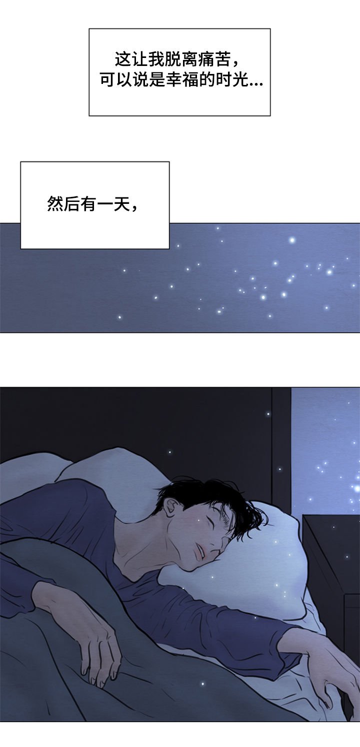 第104章：【第二季】花朵绽放