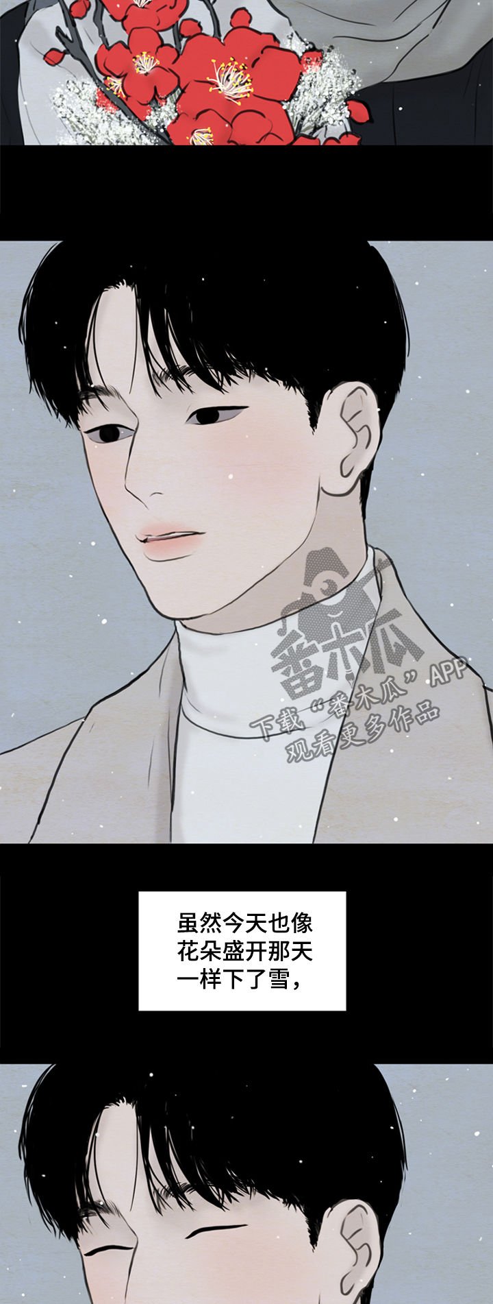 第105章：【第二季】成长