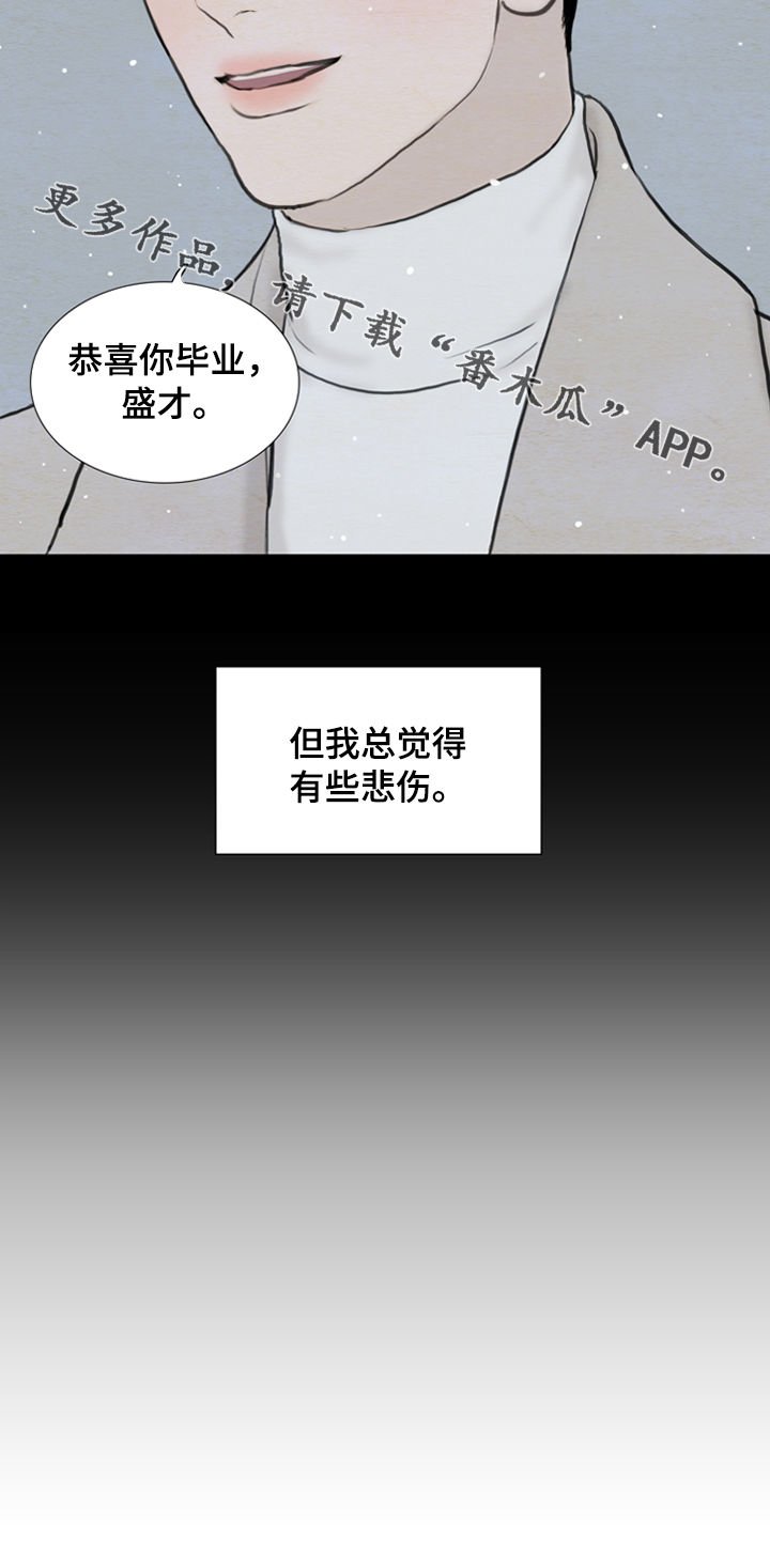 第105章：【第二季】成长