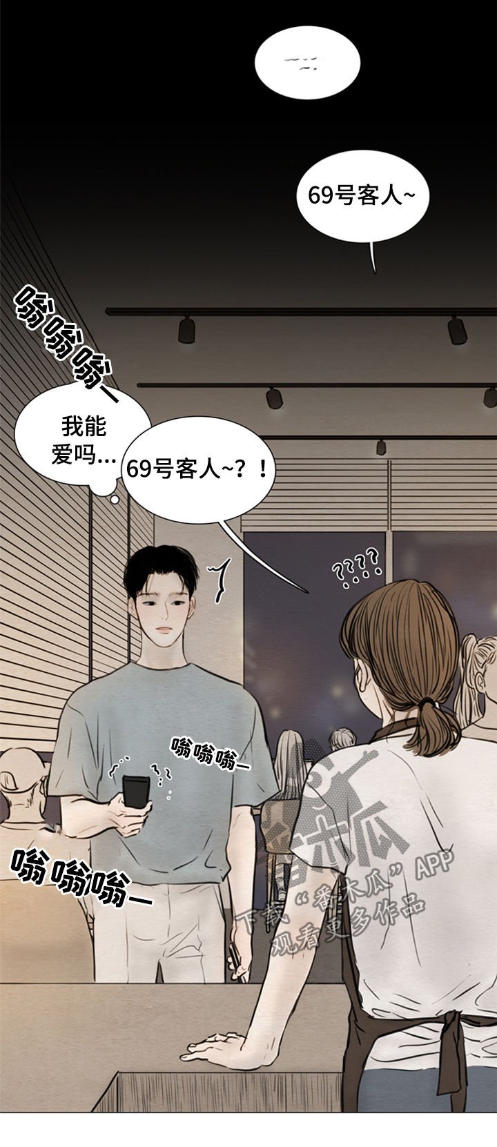 第106章：【第二季】梦里
