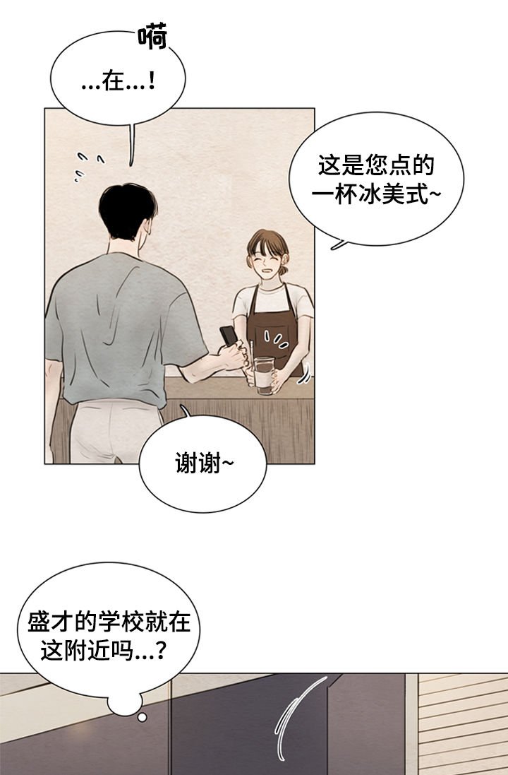 第106章：【第二季】梦里