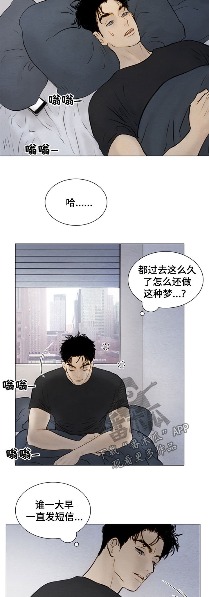 第107章：【第二季】领养儿童