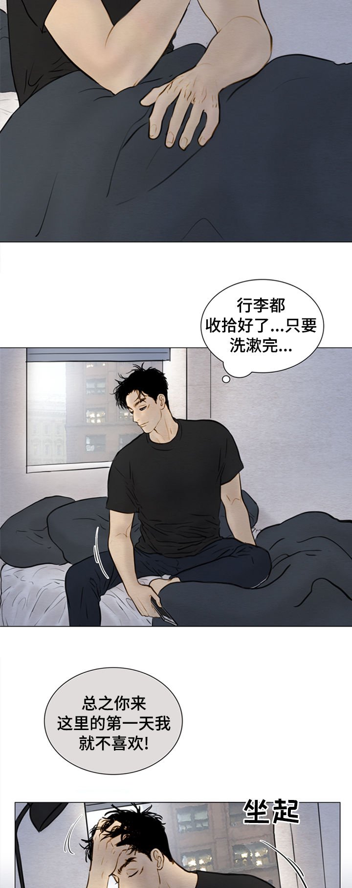 第107章：【第二季】领养儿童