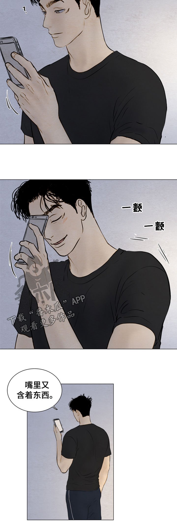 第107章：【第二季】领养儿童