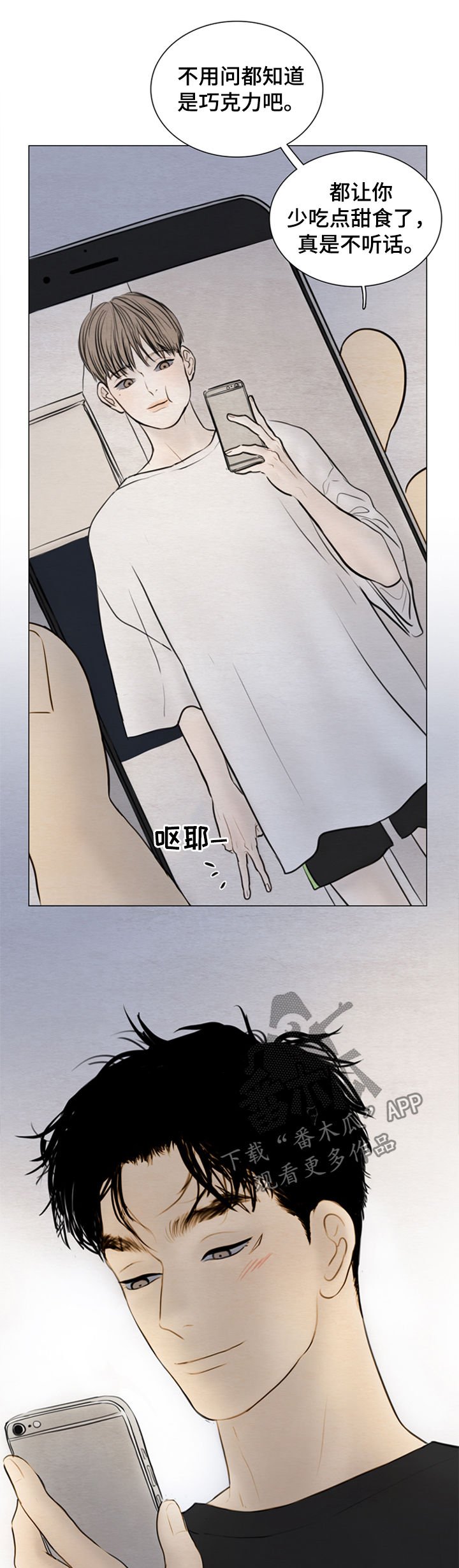 第107章：【第二季】领养儿童