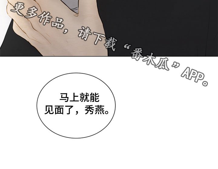 第107章：【第二季】领养儿童