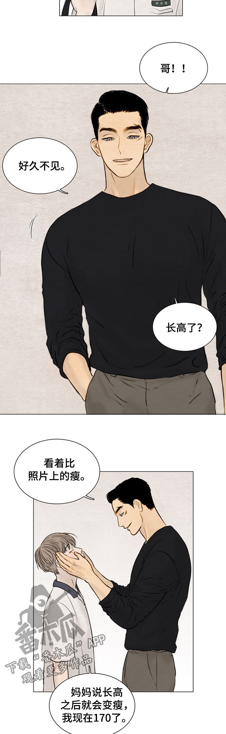 第108章：【第二季】证明书