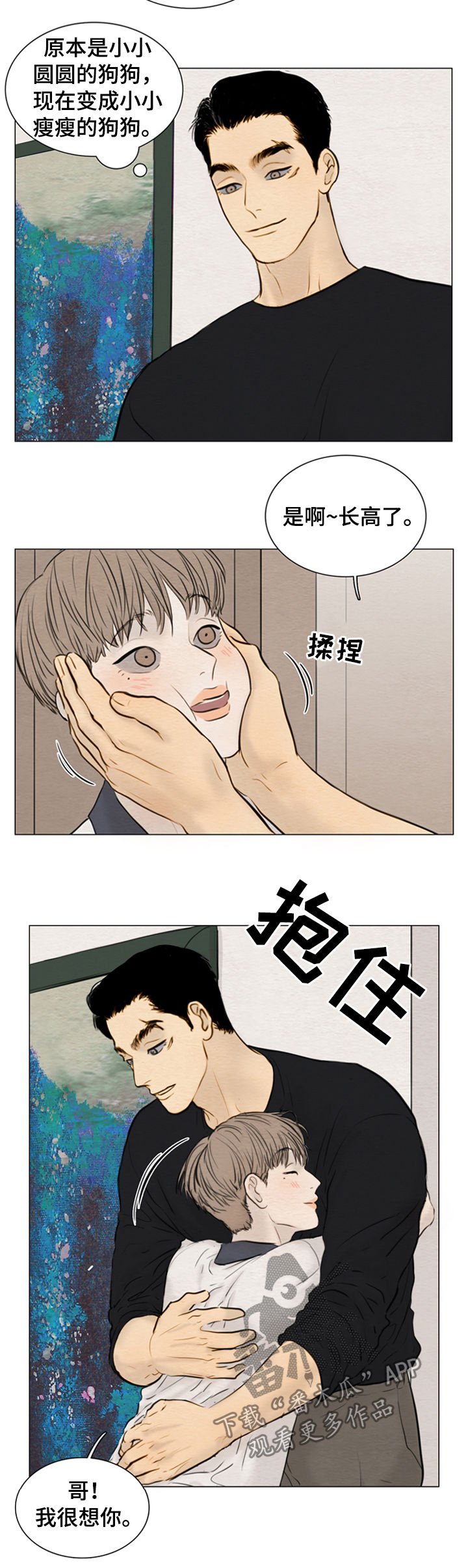 第108章：【第二季】证明书