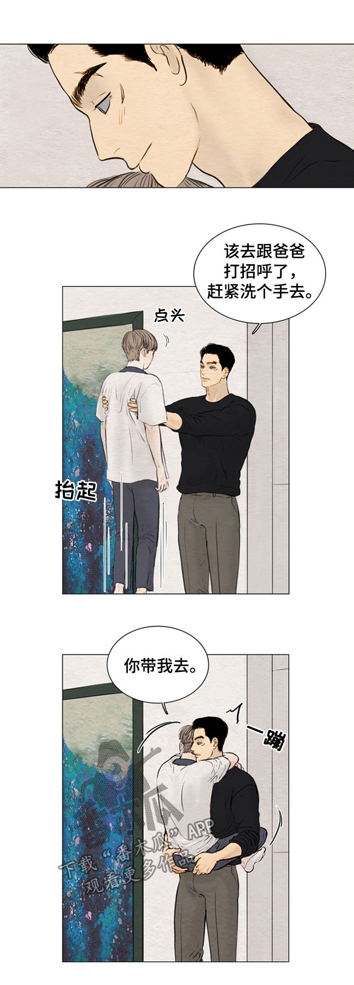 第108章：【第二季】证明书