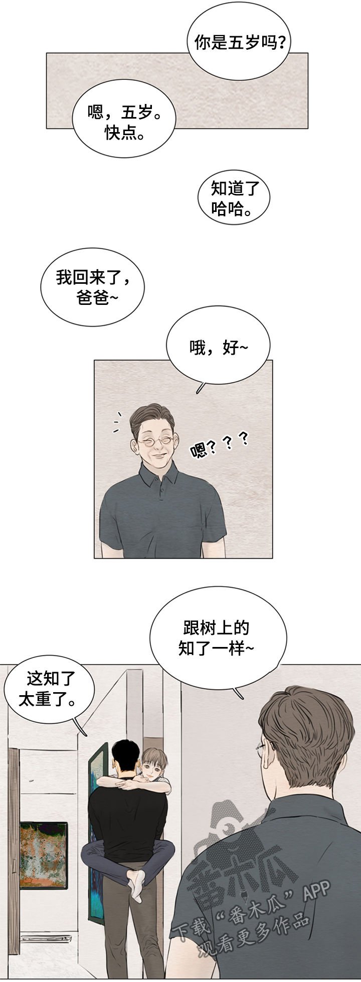 第108章：【第二季】证明书