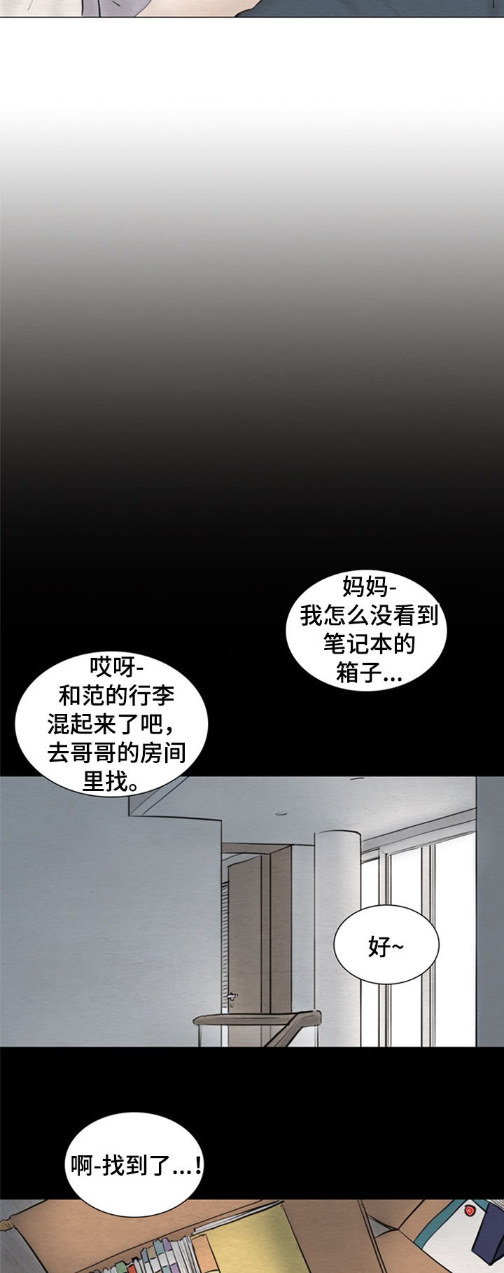 第108章：【第二季】证明书