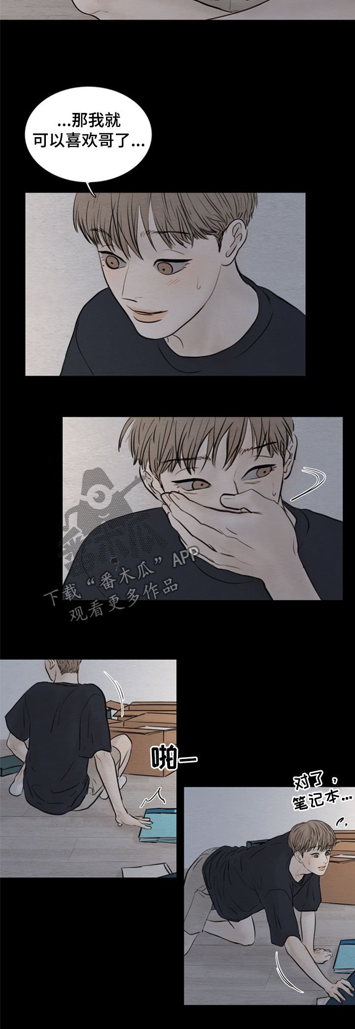 第108章：【第二季】证明书