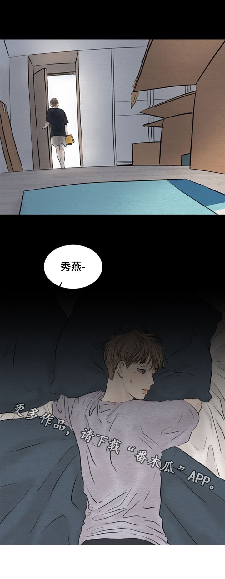 第108章：【第二季】证明书