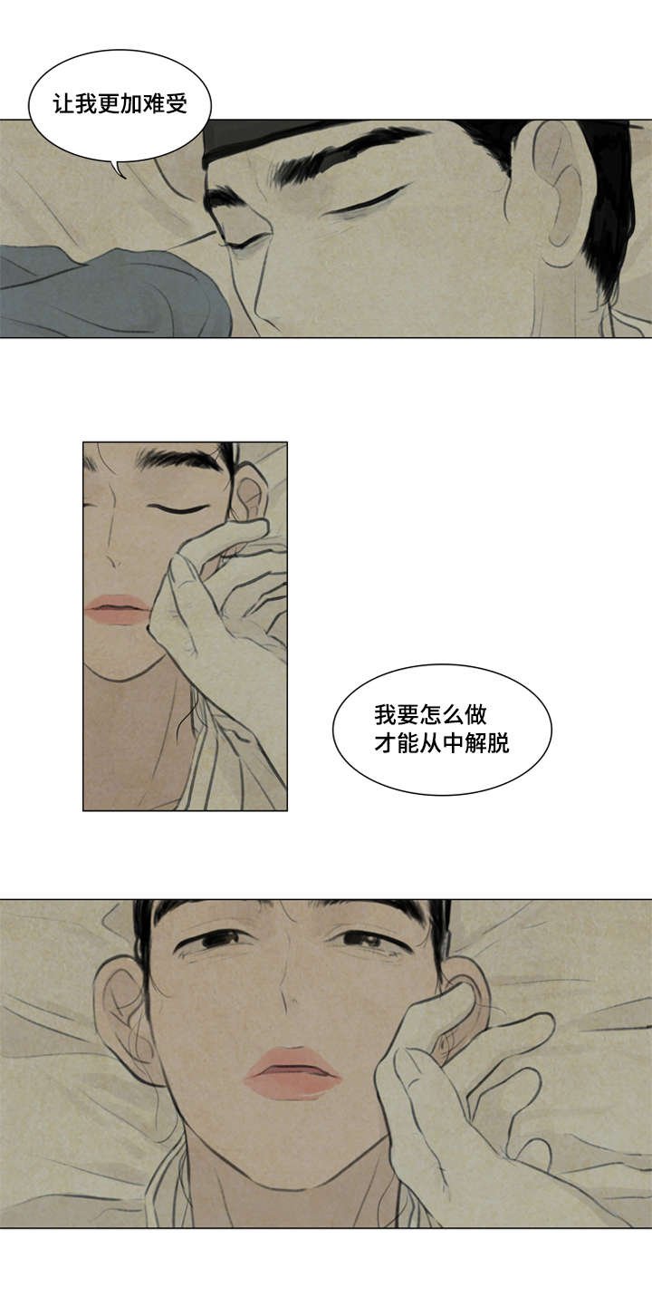 第11章：回答我