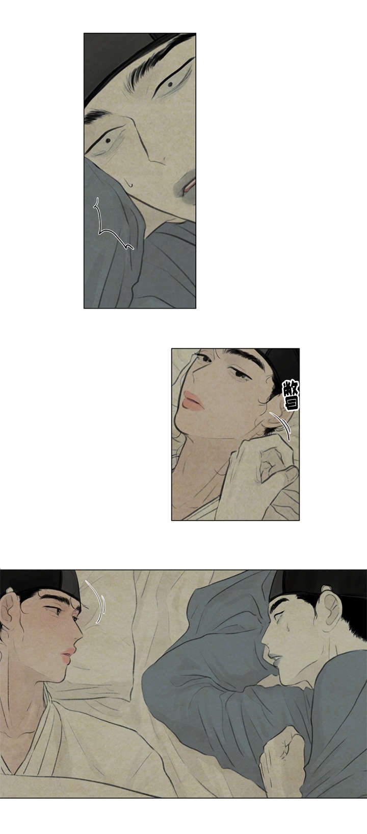 第11章：回答我