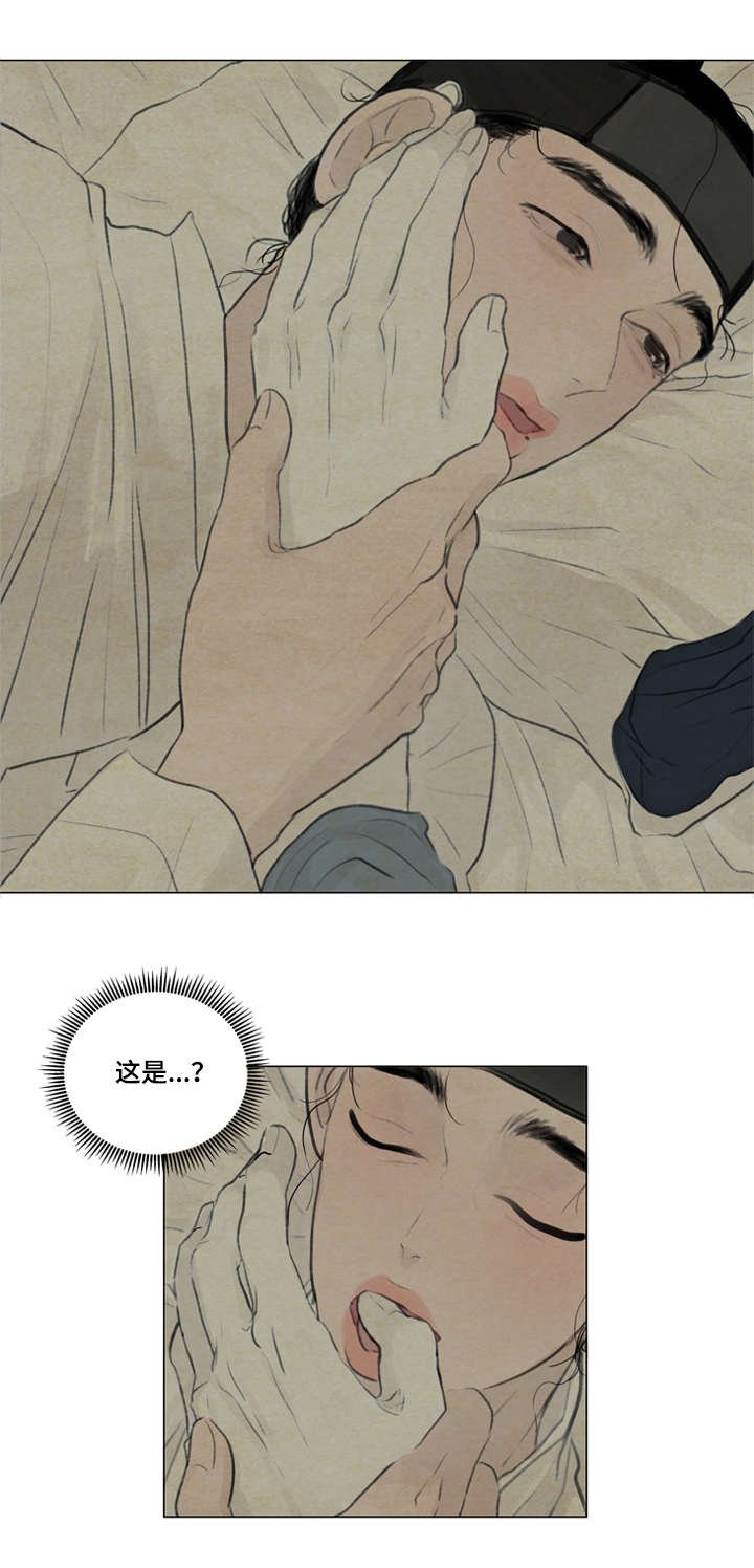 第11章：回答我
