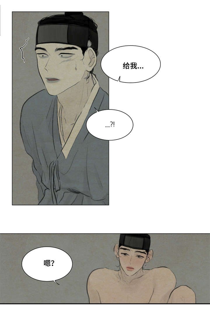 第11章：回答我