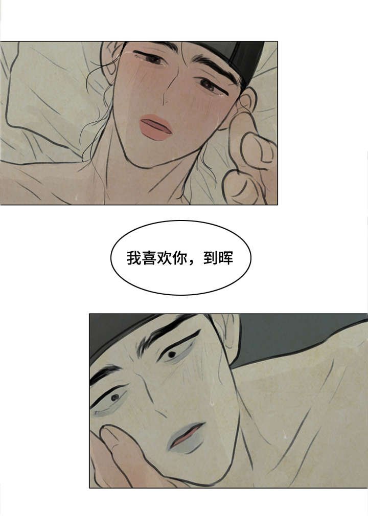 第11章：回答我