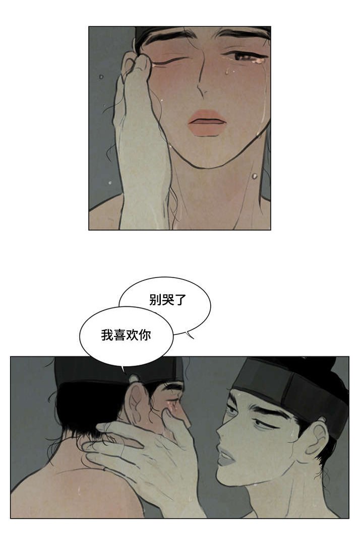 第11章：回答我