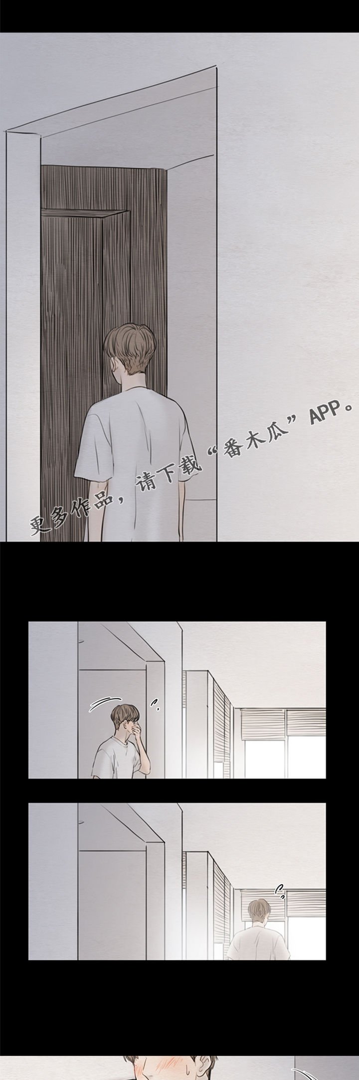 第111章：【第二季】一起吃饭