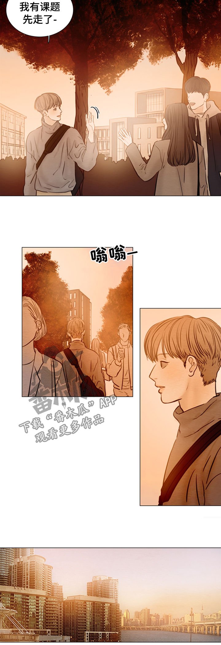 第111章：【第二季】一起吃饭