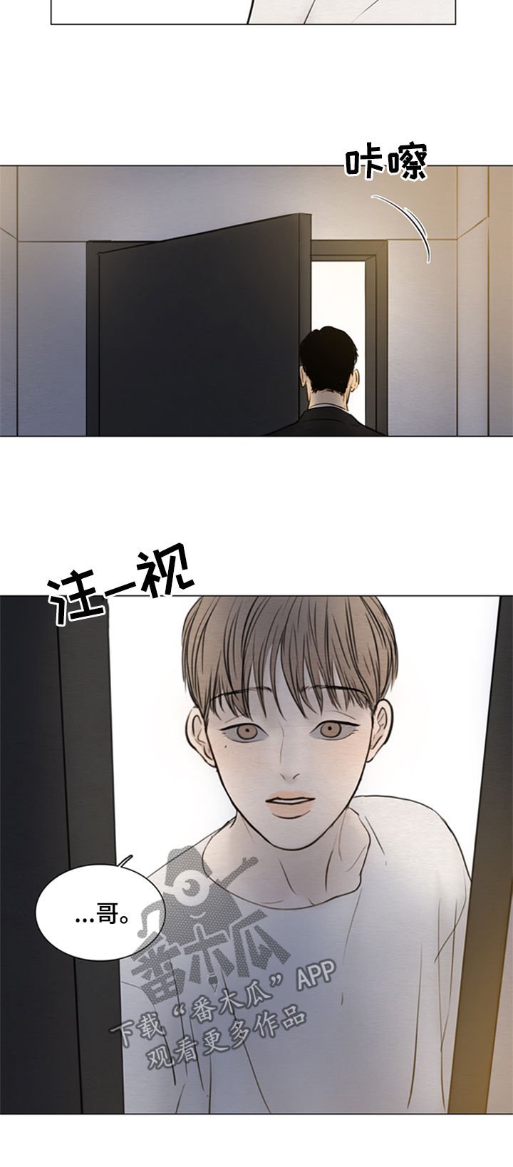第111章：【第二季】一起吃饭