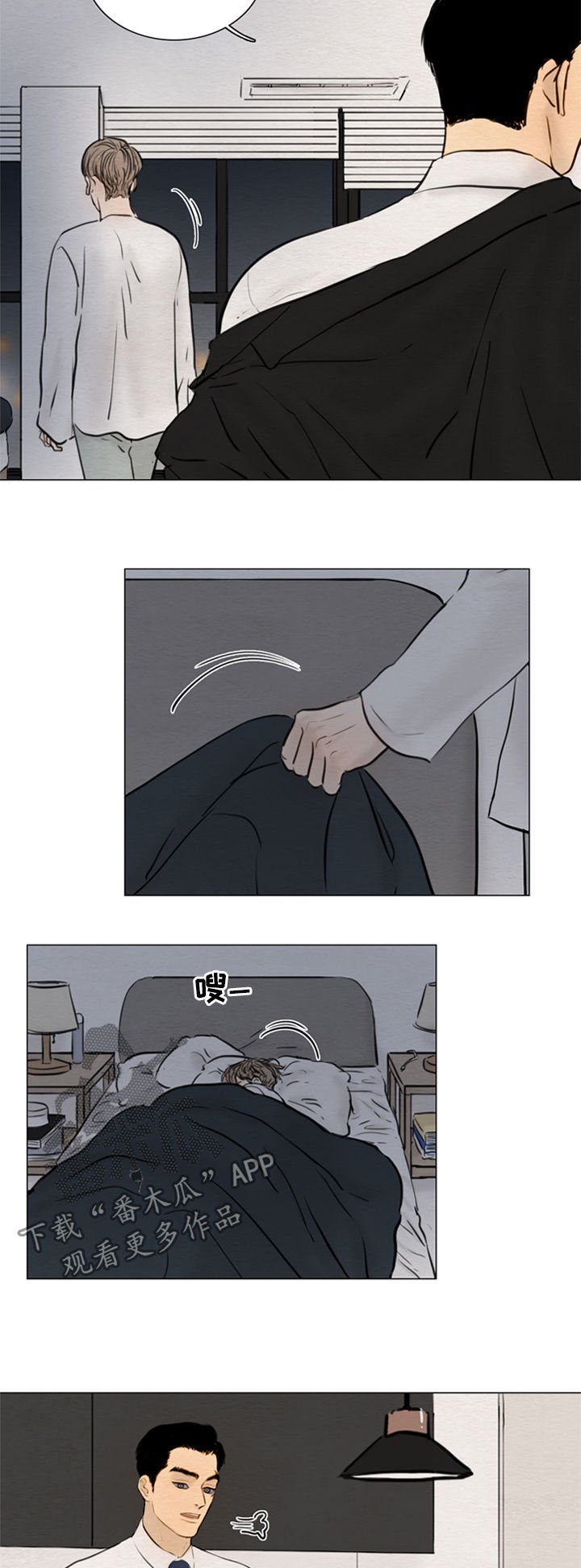 第111章：【第二季】一起吃饭