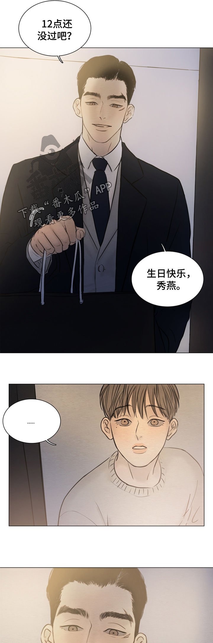 第112章：【第二季】成年