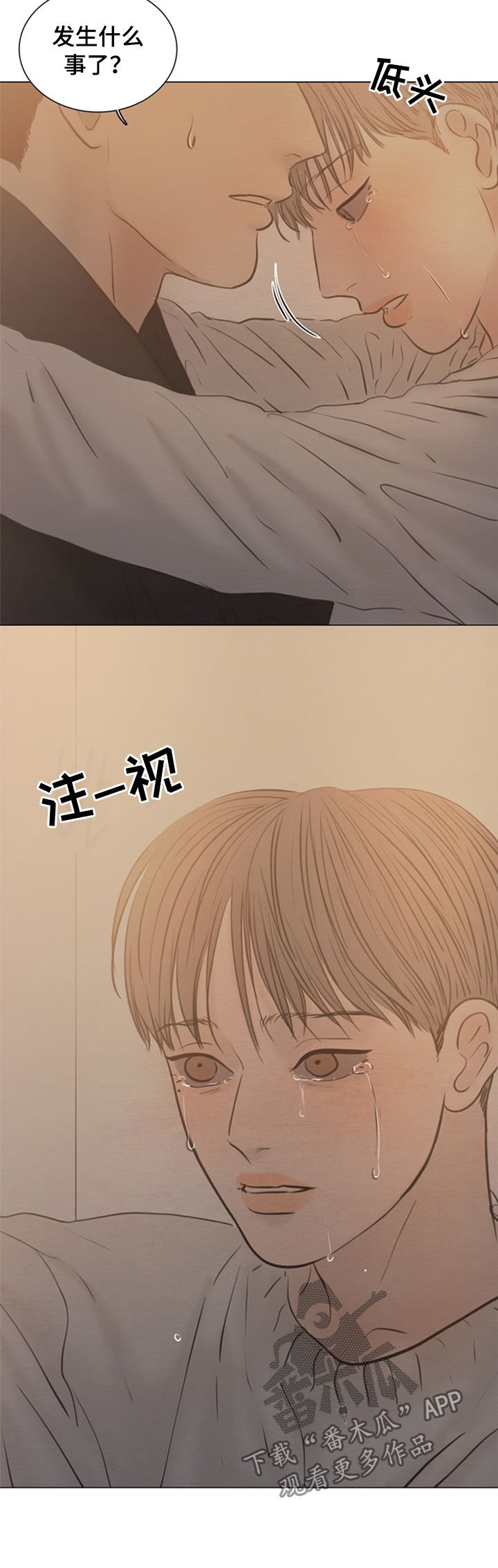 第113章：【第二季】放手吧