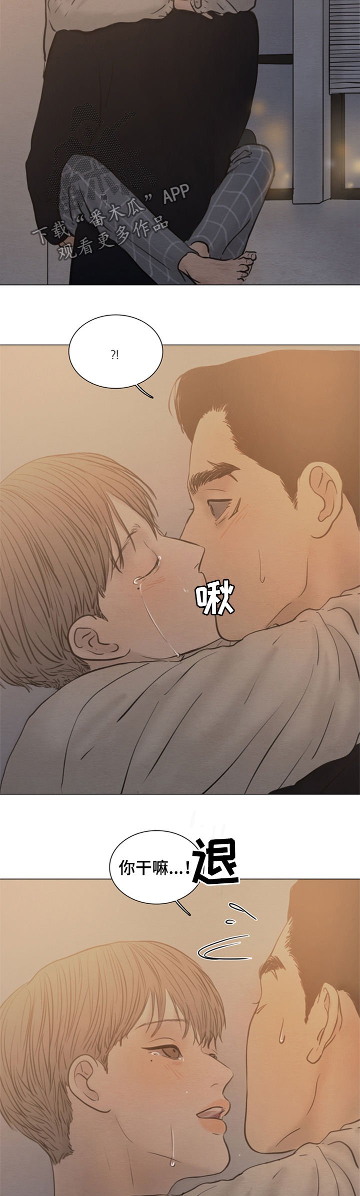 第113章：【第二季】放手吧