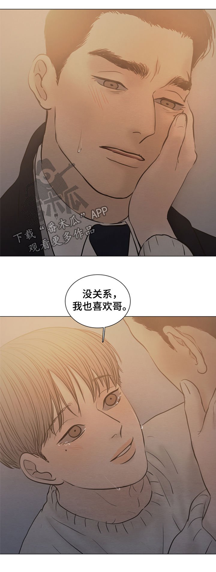 第113章：【第二季】放手吧