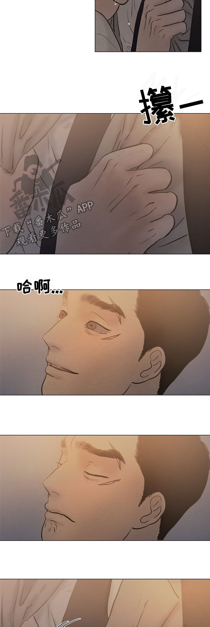 第114章：【第二季】已经拿到了