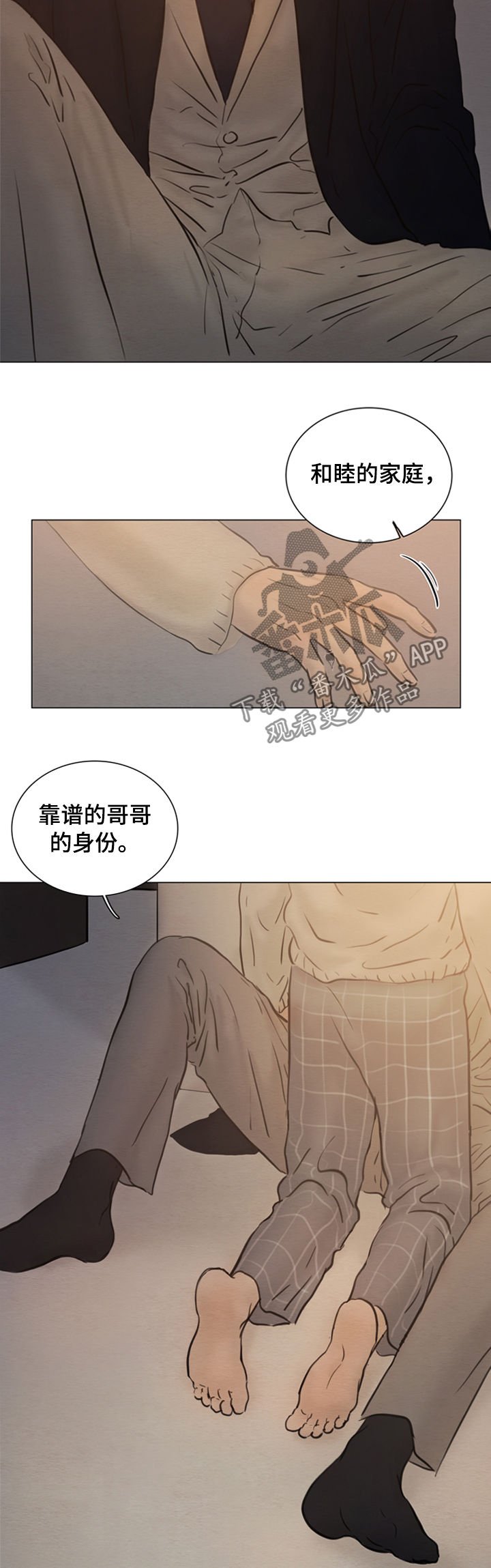 第114章：【第二季】已经拿到了